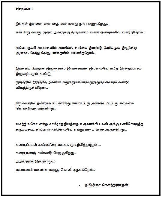 DrTamilisai4BJP's tweet photo. https://t.co/UDWY2dwsNc