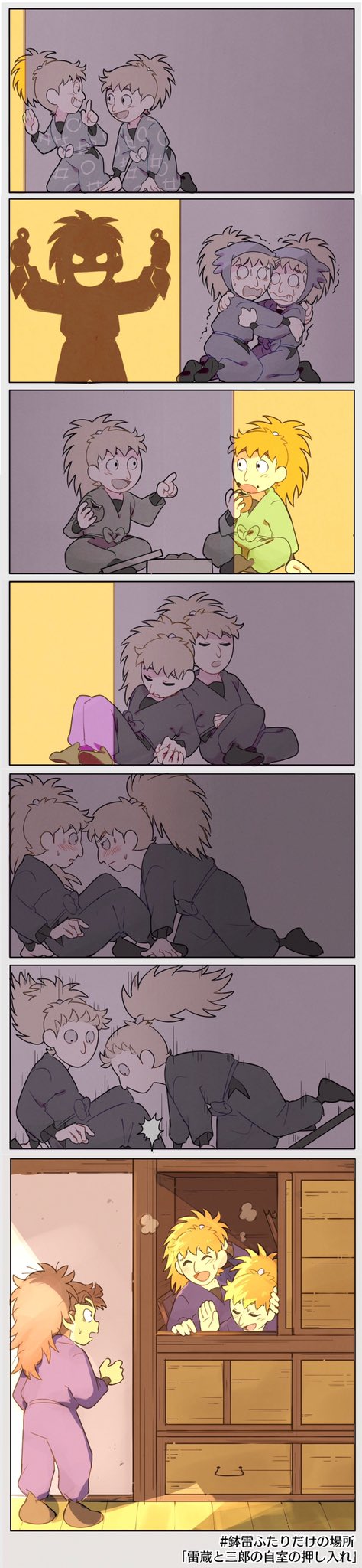 Twoucan 鉢雷ふたりだけの場所 の注目ツイート イラスト マンガ コスプレ モデル