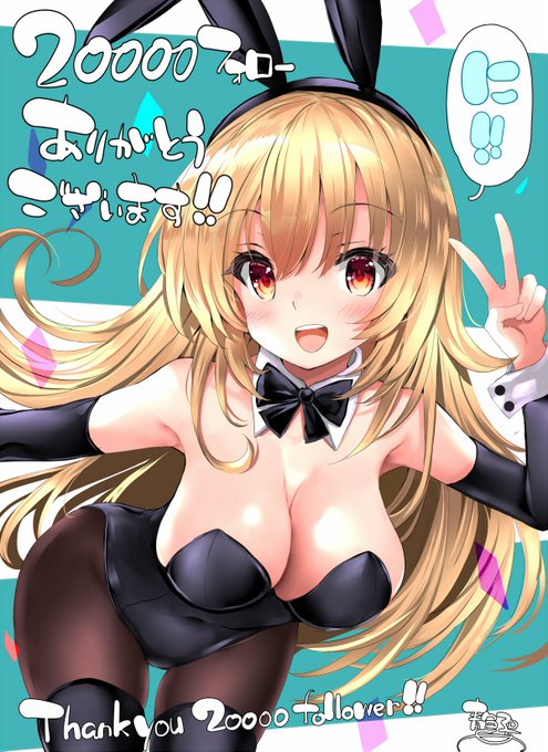 pixivの20000フォローで描いたバニーさんこっちにも上げときます。 