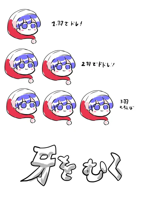 1羽でドレ!2羽でドドレ!!3話そろえば #東方 #ドレミー・スイート https://t.co/g8CaPQZkt3 