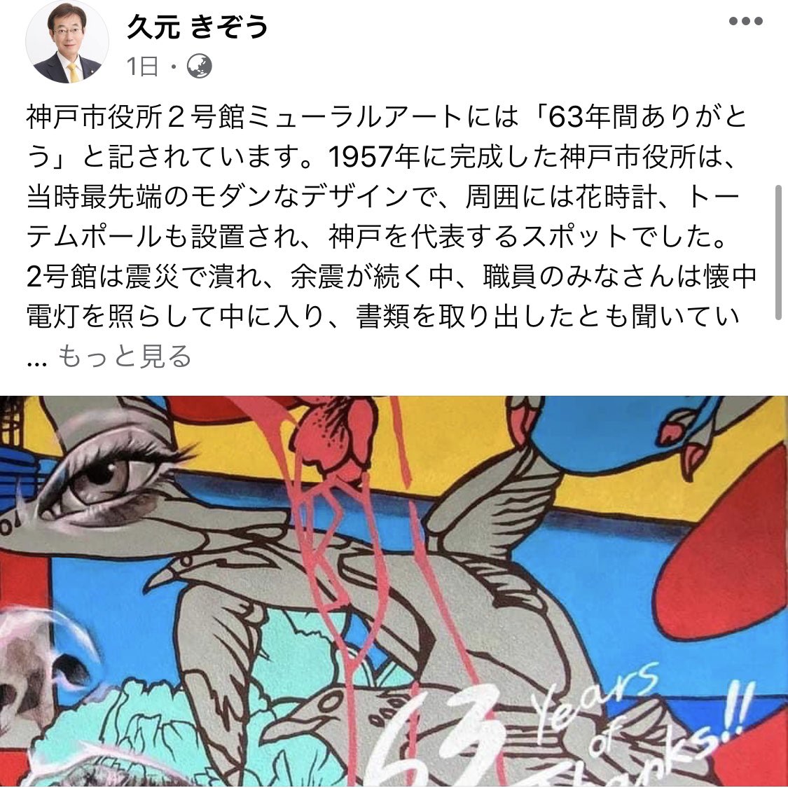 COMIC HEADS tweet media