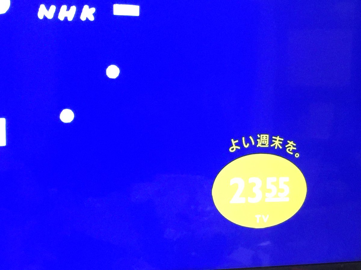 夜ふかしfriday Twitter Search 夜ふかしfriday Twitter Search