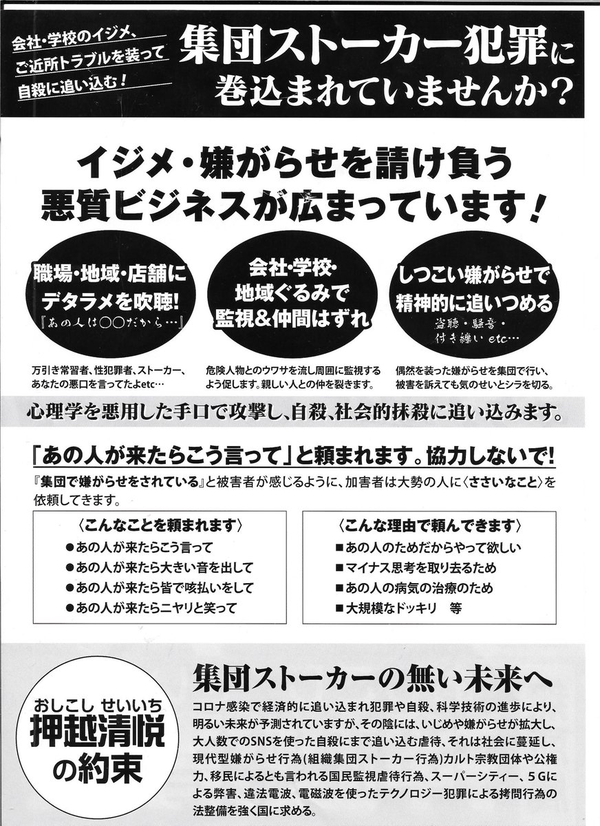 されている Twitter Search Twitter されている Twitter Search Twitter
