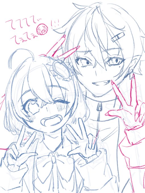 ありがとうありがとう… 