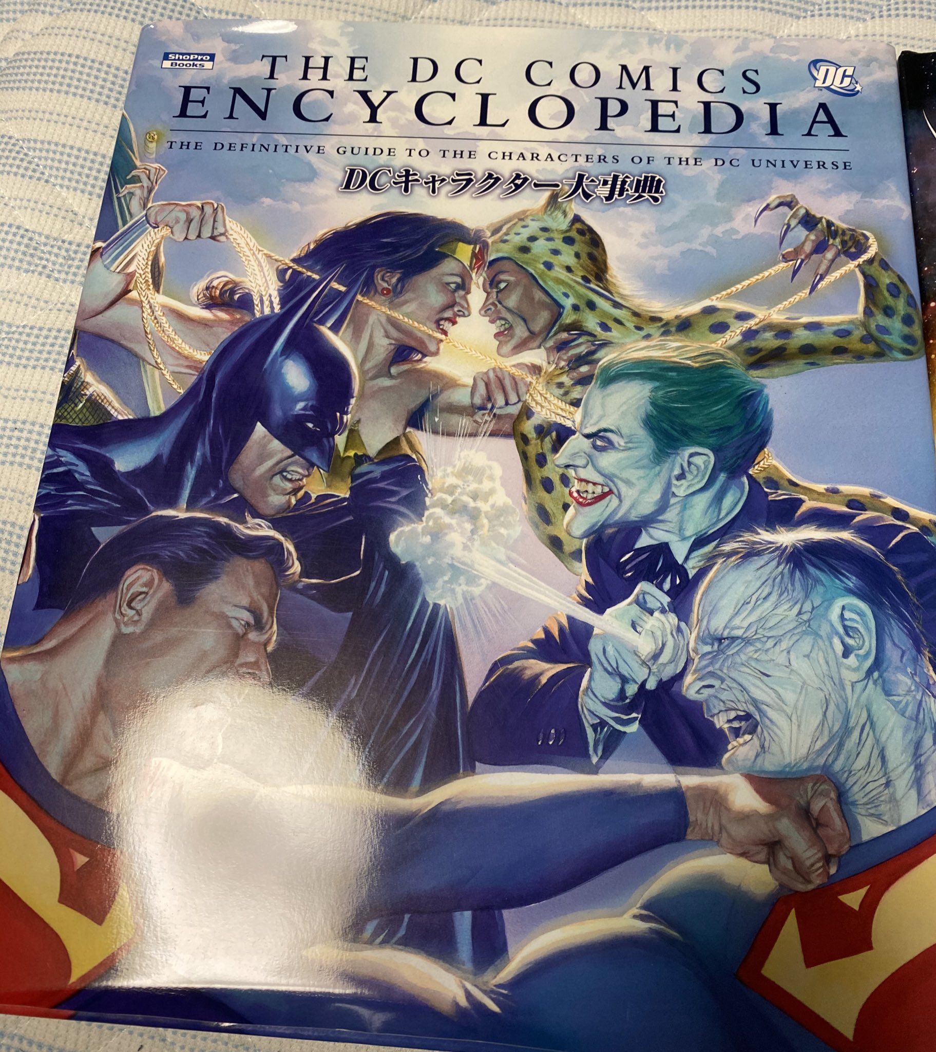 こうすけあめこみ マーベルエンサイクロペディア新装版の次は Dcエンサイクロペディア新装版に期待 バットマンキャラクター図鑑はどこか物足りなさがあった T Co Pccnt1qvvc Twitter