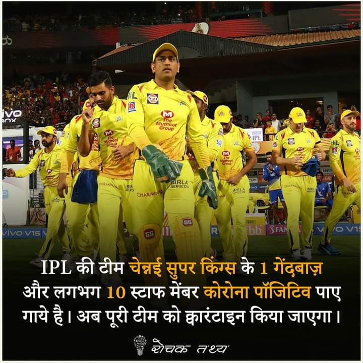Shailesh_Varmaa's tweet photo. बातमी आली 
#csk_mi https://t.co/9NHSEhsCvr