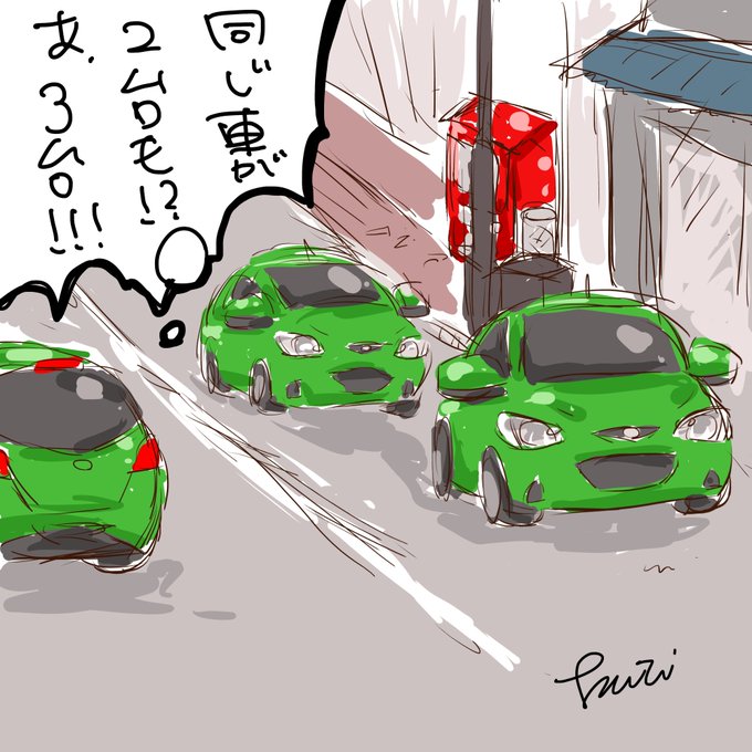 車好きあるあるのtwitterイラスト検索結果
