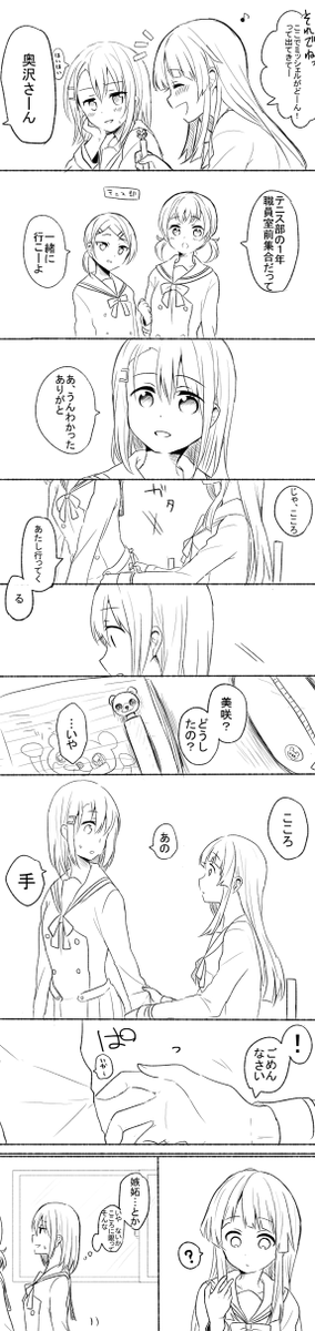比較的気に入っていた箇所のみを再掲するやつ 