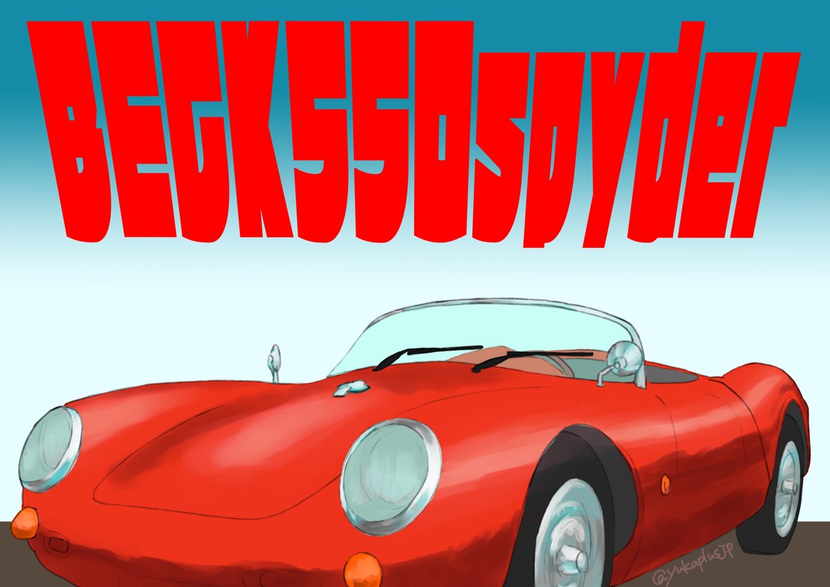 yukaplusjp's tweet photo. 想い出の #BECK550♪
確か乾重560kg180HP?
VW空冷2.3Lボアアップ高圧縮DDキャプ2連でしばらく走ると油膜切れて1h休憩とかミニスカ覗ける低いドラポジとか信号待ちでJK三度見とか雨だとエンブレ直ドリとか色々あり得ない楽しい体験でした
#絵描きさんと繫がりたい
#イラスト好きさんと繋がりたい https://t.co/ETPnakEQf8