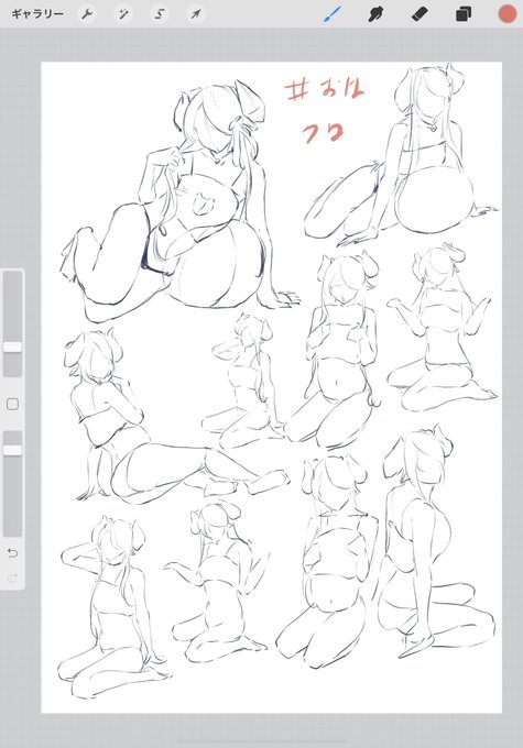 #おはクロ
10分のやつがちょっと成長を感じた気がする 