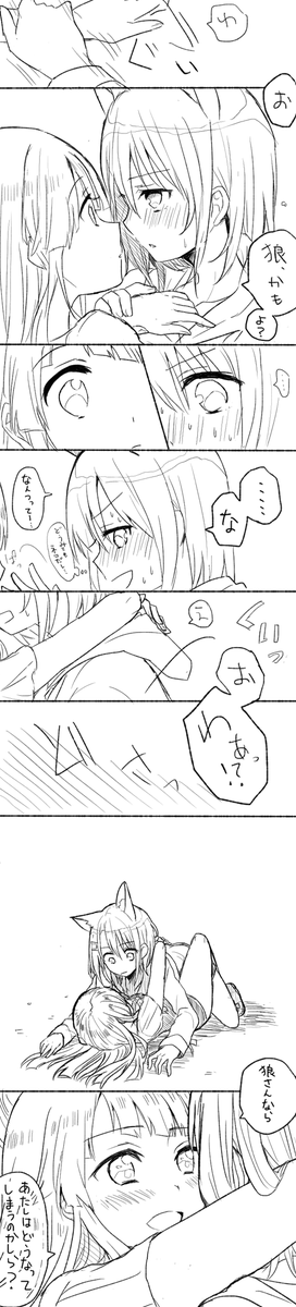 比較的気に入っていた箇所のみを再掲するやつ 