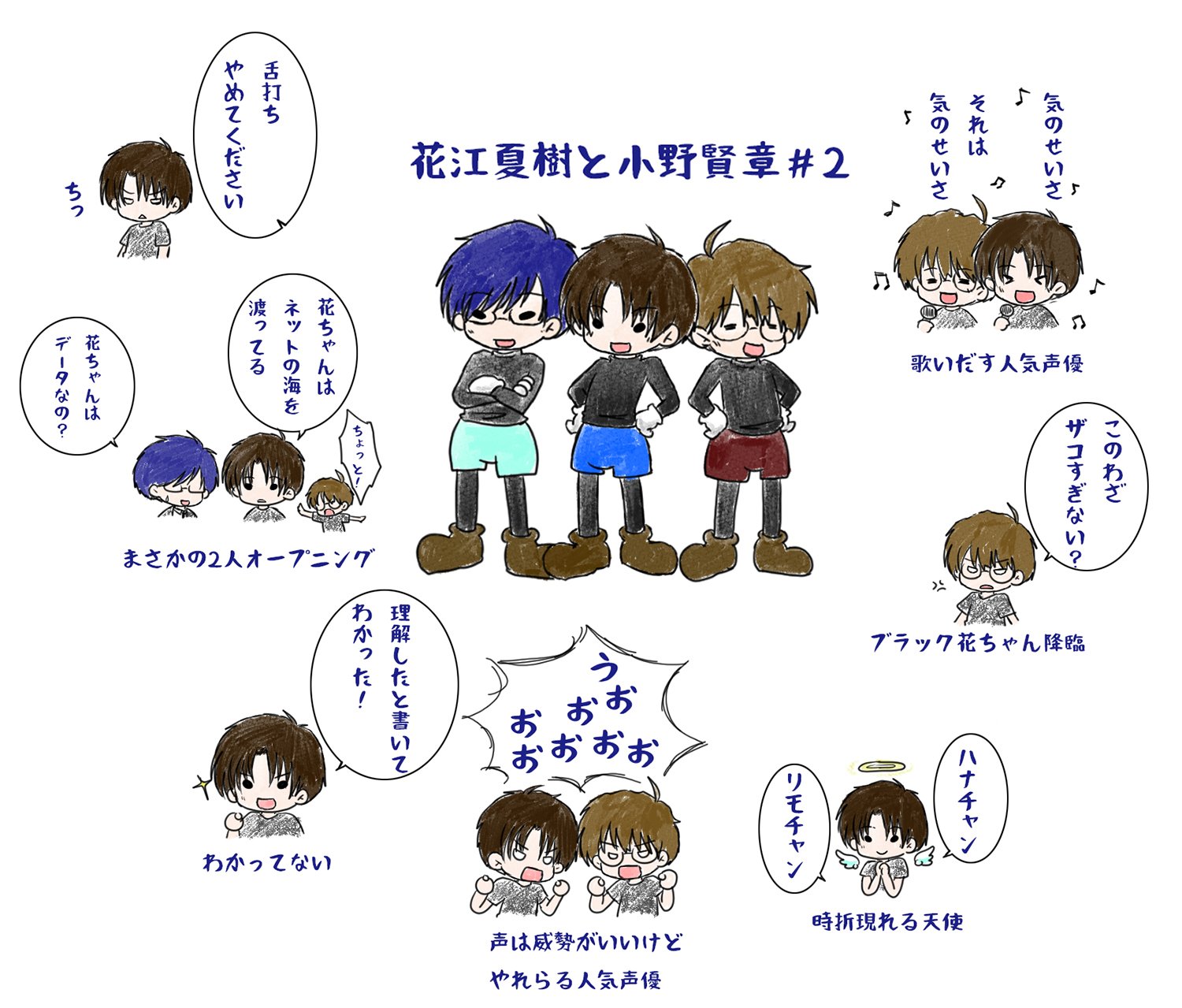 まうきち ちゃんず 仮 No Twitter 花江夏樹と小野賢章 カップヘッド 完全クリアおめでとうございます 今回は雑談多めで嬉しかった オチも最高でした 花江くんと賢章さんとリモーネ先生の3人でお歌出すの楽しみに待ってます 笑 T Co O4ab9kpwxj