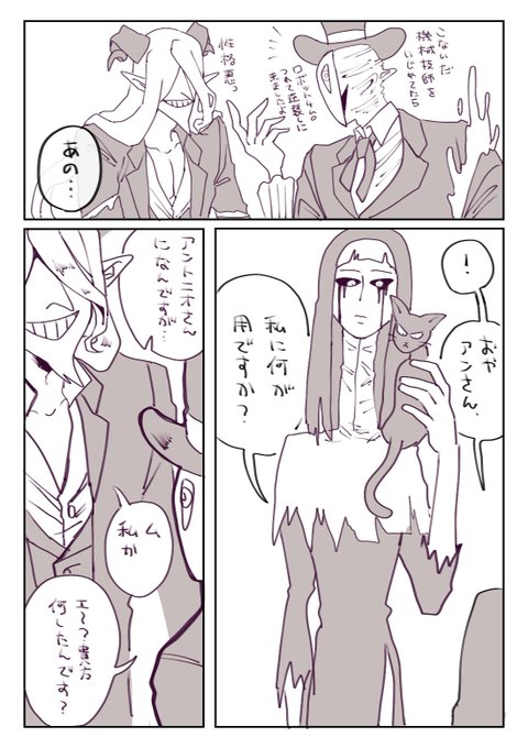 ソフィ煉(ソッフィー不在)
声がデカイとにお 