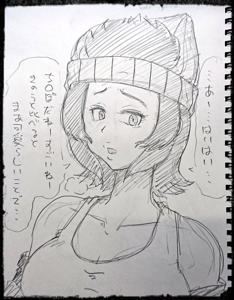 けものフレンズ ゴリラ番長 ゴリラ男さんから頂いたお題のゴリラさんです 昨日はあんなに可愛か せんすいかきゅうの漫画