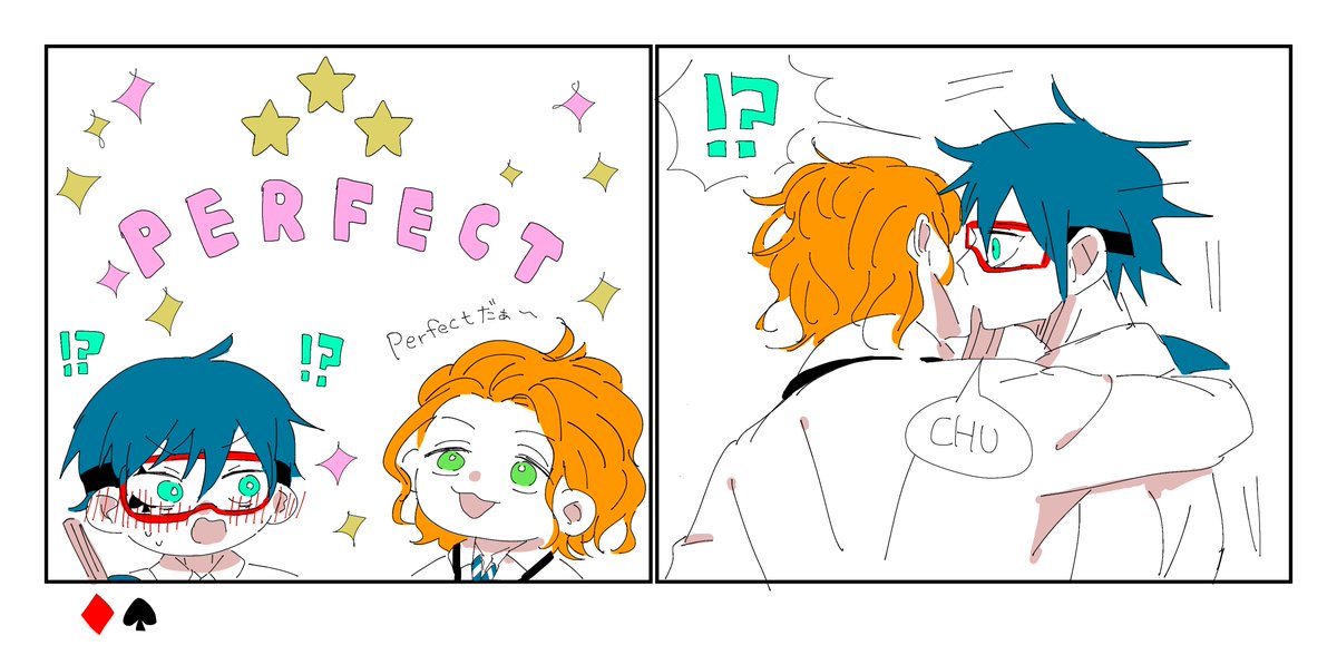ケイデュ♦️♠️

日替わり錬金術〜〜〜〜〜〜!!!!(昨日) 