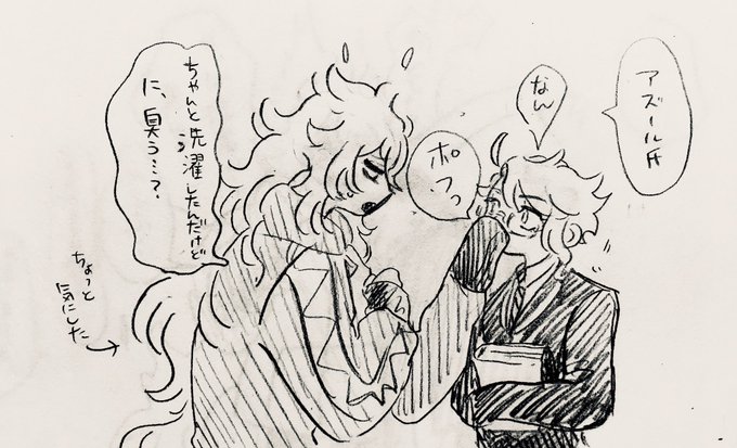 ➃
イデアズです 