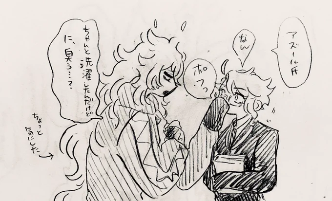 ➃
イデアズです 