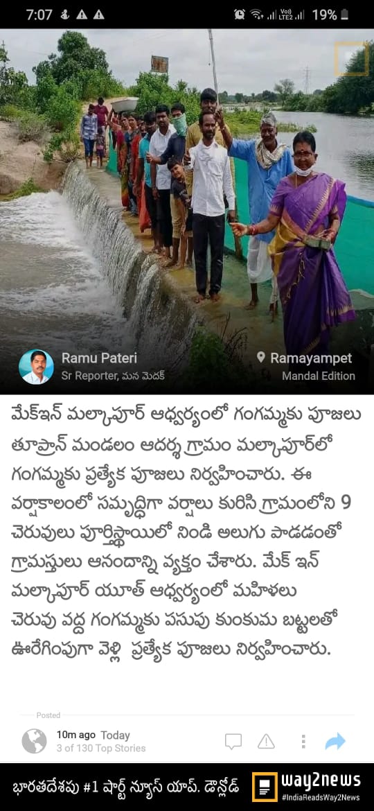 MAKE IN MALKAPUR tweet media