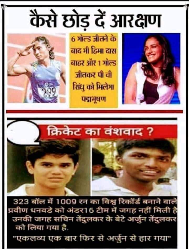 Adivasi Ekta Parishad (@adivasiekta) on Twitter photo 