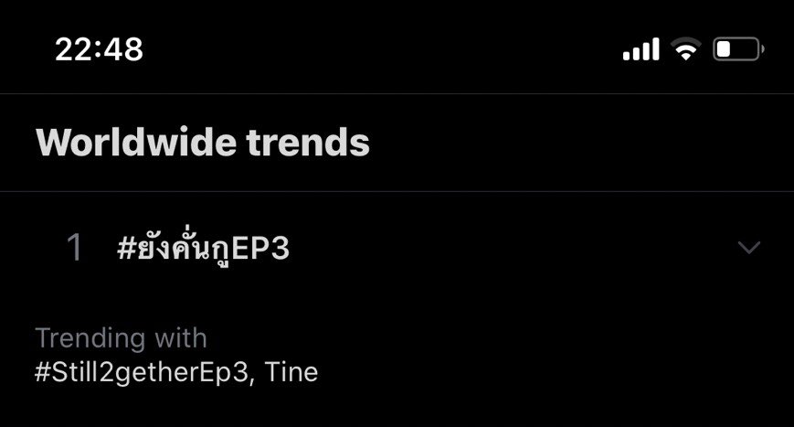 WinmetawinO's tweet photo. # 1 เทรนด์ไทย
# 1 ทั่วโลก 
 👏🏻👏🏻👏🏻 ไว้เจอกัน EPต่อไปนะคะ 🙇🏻‍♀️💚

 #ยังคั่นกูEP3
#winmetawin https://t.co/hA8UfcboMk