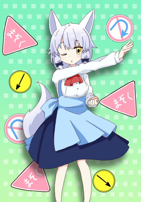 リコくんのtwitterイラスト検索結果