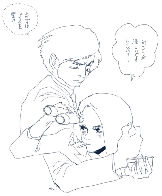 なけなしの体力で描いたやつ 誰か塗らないか 