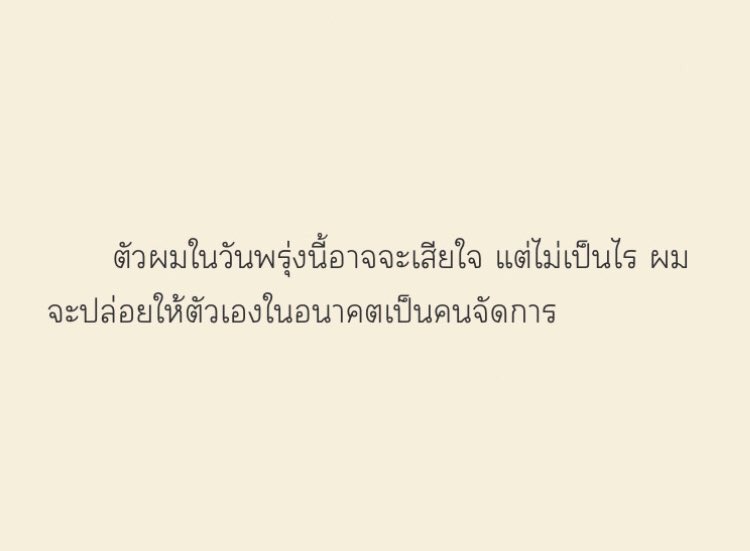 สีเทา tweet media