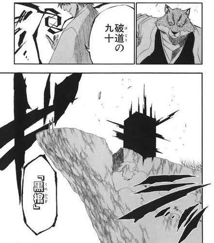 ナハト・ナハトの黒っぽい箱みたいなのって完全にこれでしょ。 