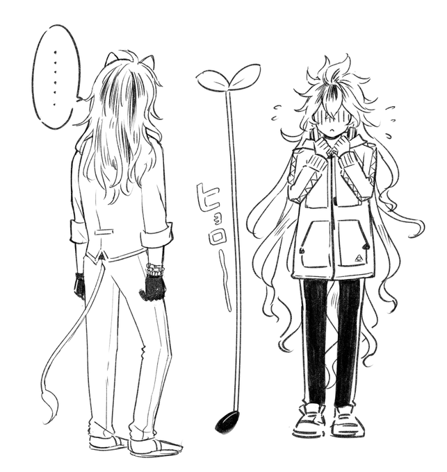 ヒョロガリかわいいね? 