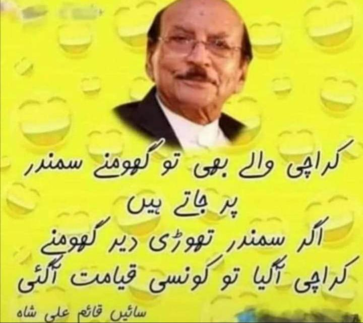 ghazi52khan's tweet photo. @WaheedRais @SaeedGhani1 https://t.co/ajExndJo9Z