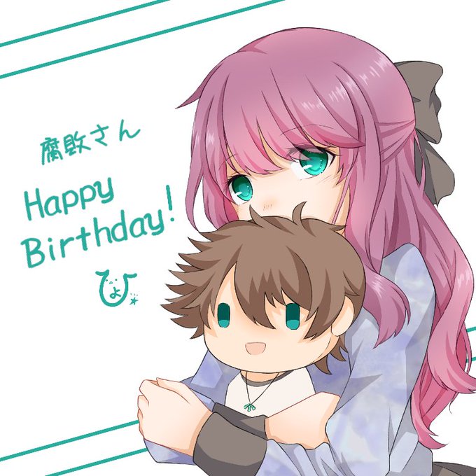 誘ってくれてありがとうのtwitterイラスト検索結果 古い順