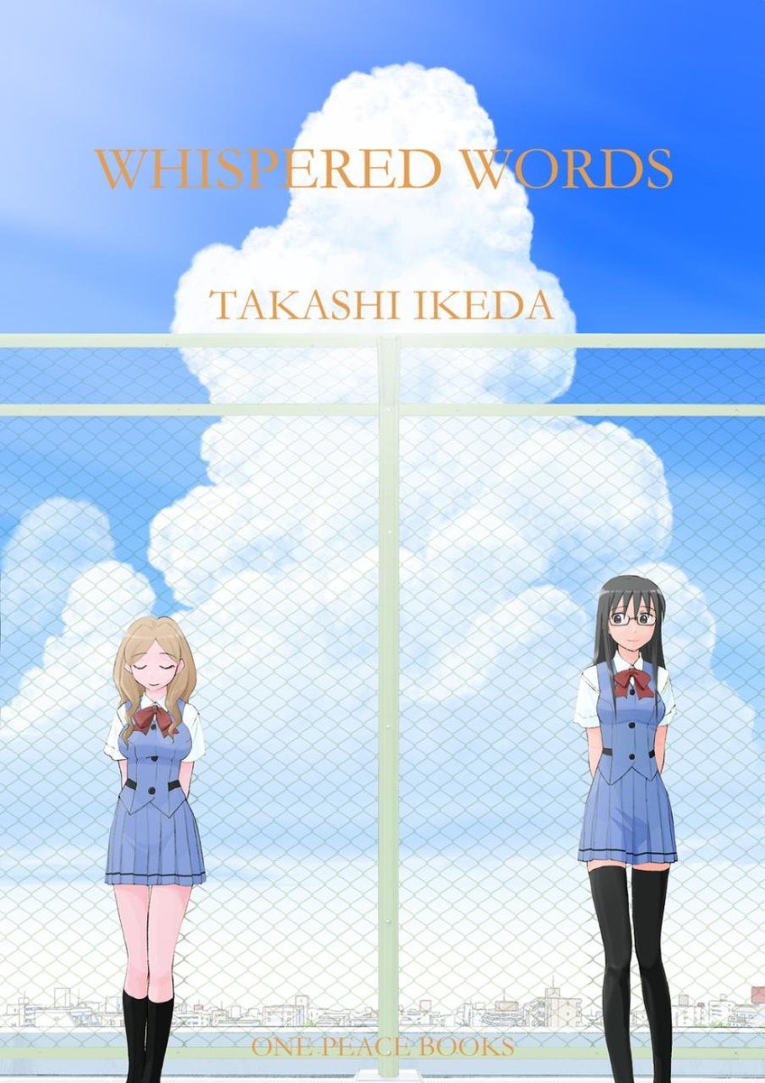 whispered wordsone p3ace booksclassic slowburn! childhood friends to lovers. accidentally read all of it in one daytall athletic protag is in love w/her bff who prefers "cute small girls"themes: ideas of femininity, friendship, coming of age