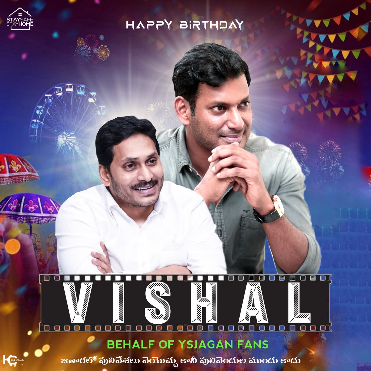 Happy Birthday to our
@VishalKOfficial  behalf of @ysjagan
Fans #YSJaganFans 
#HappyBirthdayVishal ! #VishalBdayCDP #Vishal