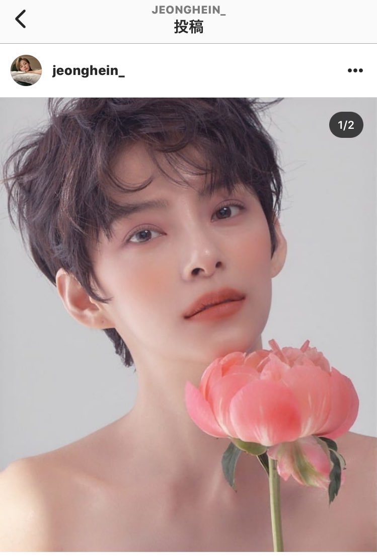 STKxAJxNA's tweet photo. そんなに韓国スターに興味はないが、こちらの方のお顔は非常にタイプである♥️
何故かというと。
大好きな朝美絢さまにちょっと似てるから←
#jeonghein
@jeonghein_ https://t.co/M0AR9RUM9J