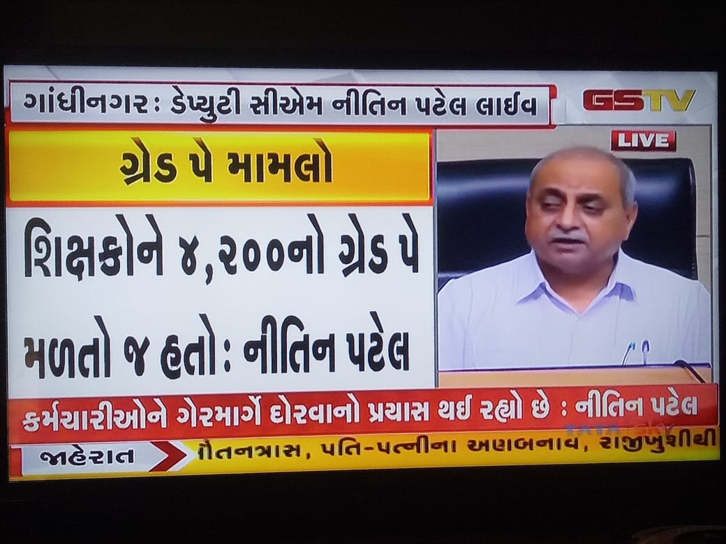 VaparaniG's tweet photo. #4200Gujarat_નીતિવિષયક_નિર્ણય
#4200Gujarat_નીતિવિષયક_નિર્ણય
#4200Gujarat_નીતિવિષયક_નિર્ણય
#4200Gujarat_નીતિવિષયક_નિર્ણય
#4200Gujarat_નીતિવિષયક_નિર્ણય
#4200Gujarat_નીતિવિષયક_નિર્ણય @vijayrupanibjp @Nitinbhai_Patel @imBhupendrasinh @CMOGuj @PMOIndia @shaktisinhgohil @drmanishdoshi https://t.co/5CrGRUAKAl