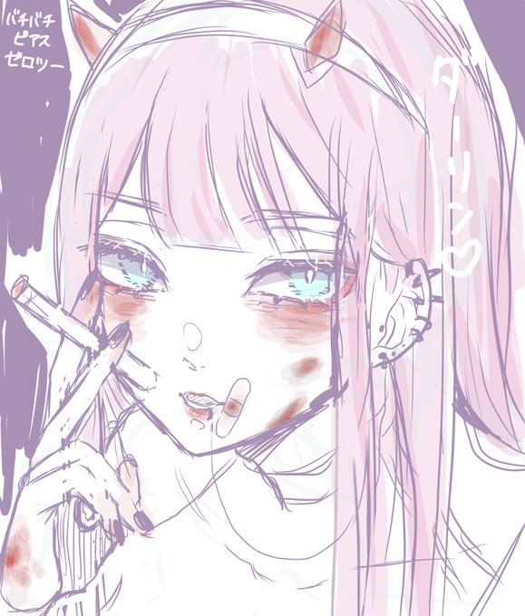 ピアスばちばちのtwitterイラスト検索結果 古い順 ピアスばちばちのtwitterイラスト検索結果 古い順