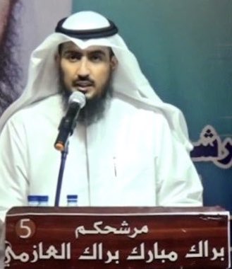 ✅ دعم وتأييد ✅

مانستغنى عن فزعتكم

<a href="/abo_mubarak0000/">براك راعي الدليما</a> 
براك راعي الدليما

#عوازم_الخامسه
 #تشاورية_العوازم