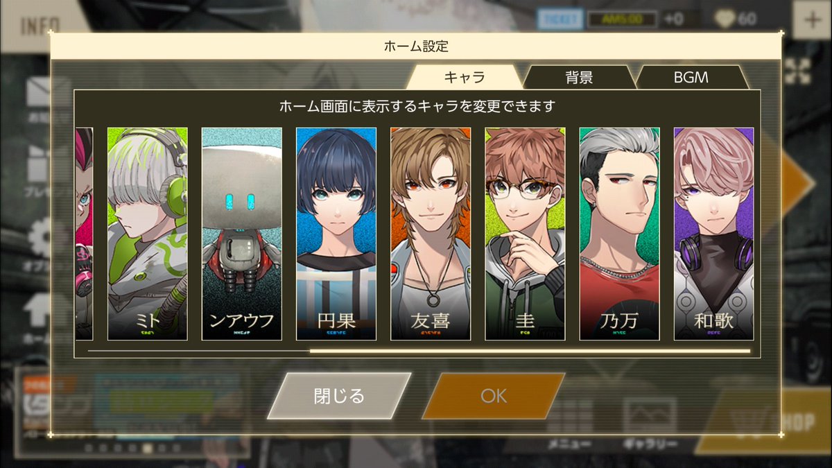 うゆりふ実況まとめ 本編 特スト読破 16ページ目 Togetter