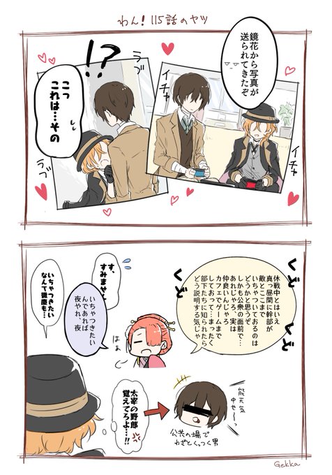 太中のtwitterイラスト検索結果 太中のtwitterイラスト検索結果