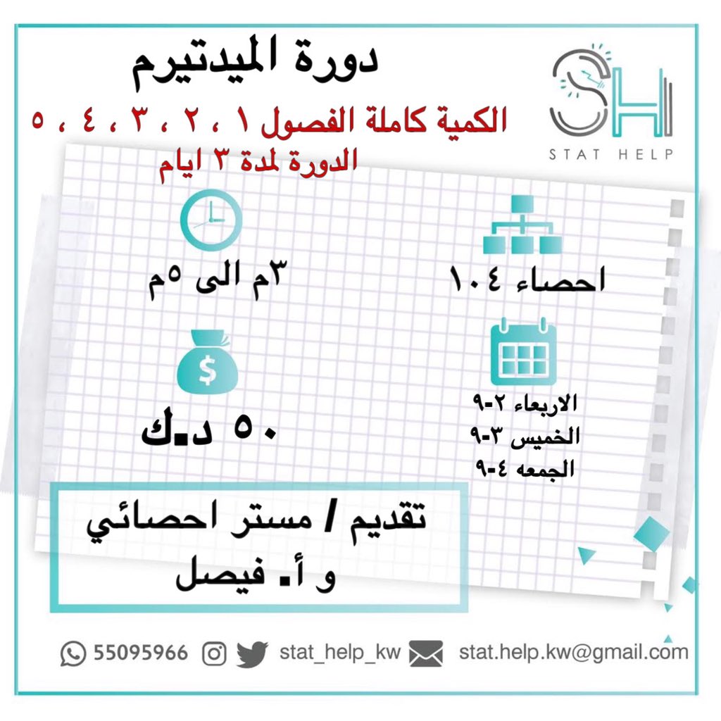 أ. فيصل 🇰🇼📊🃏 tweet media