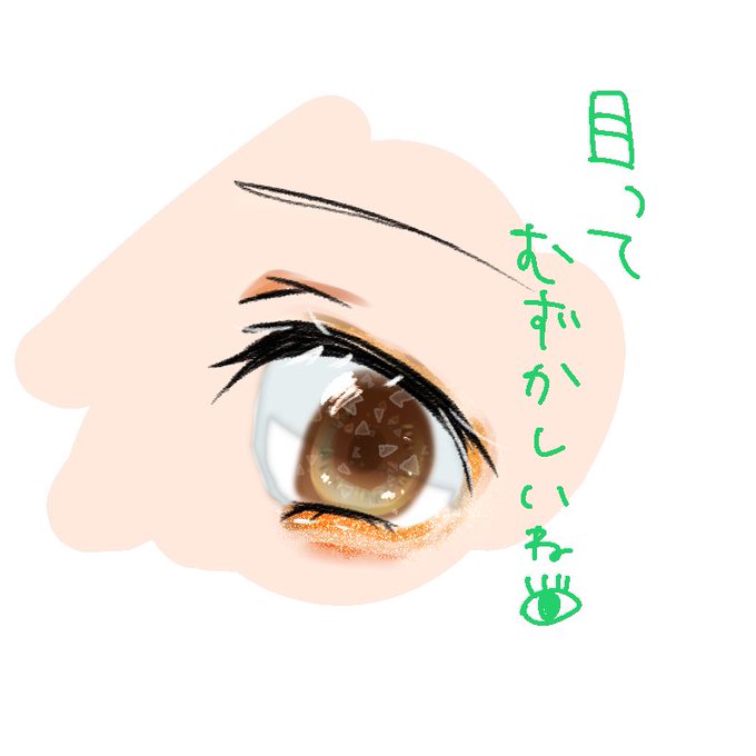 わけわからんのtwitterイラスト検索結果 古い順