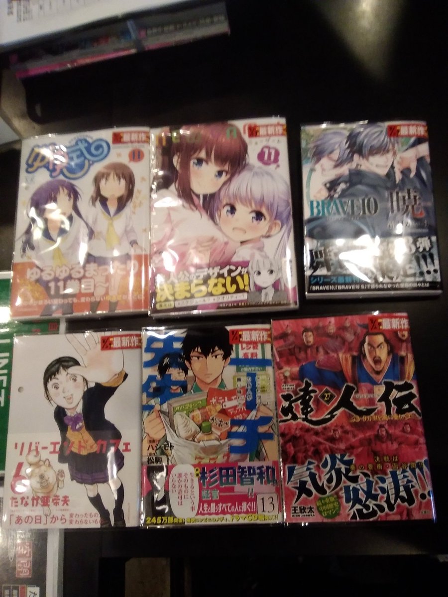 100以上 自由 空間 コミック 検索 ただの悪魔の画像