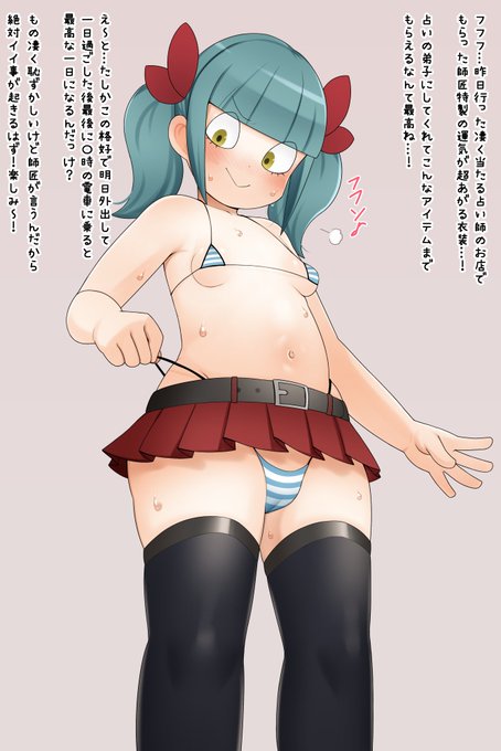 お題箱からマシュマロ通信のシナモン 