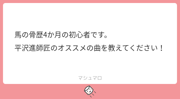 夢の島思念公園 の評価や評判 感想など みんなの反応を1週間ごとにまとめて紹介 ついラン