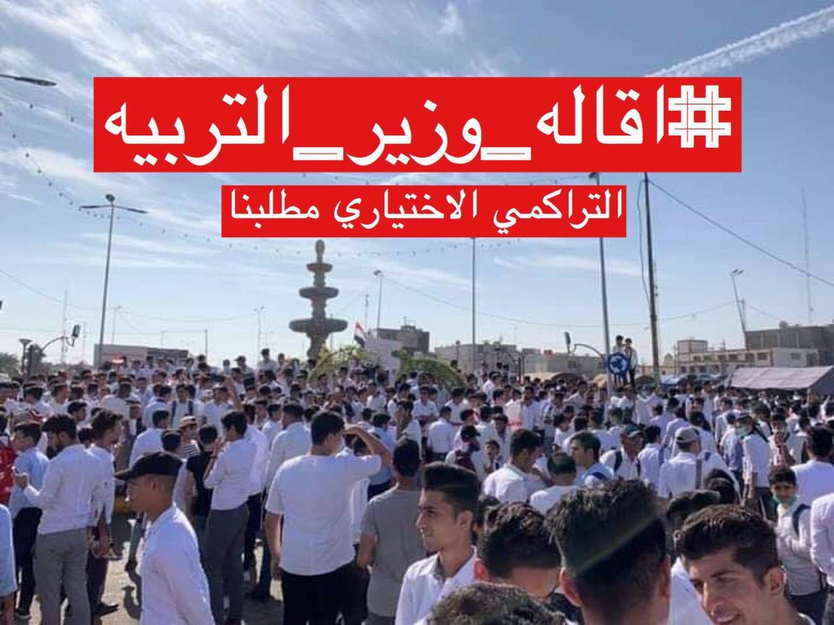 sa2002345's tweet photo. موعدنا غدًا 29/8

#التراكمي_الاختياري_مطلبنا https://t.co/qBqg83xwS3