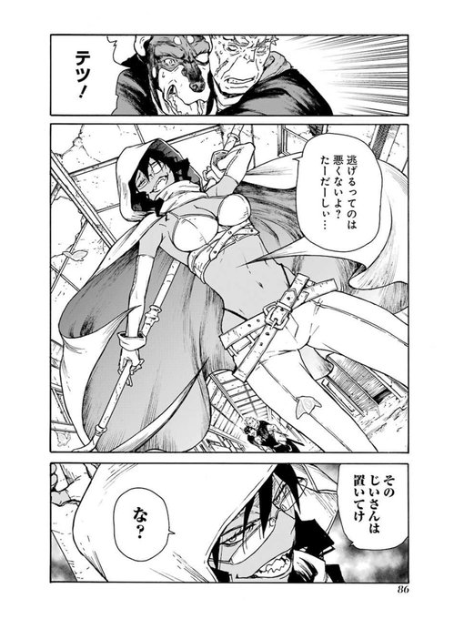 いけだたかし ふたりはだいたいこんなかんじ 8月24日発売 Ikdtk4 さんのマンガ一覧 42ページ ツイコミ 仮 いけだたかし ふたりはだいたいこんなかんじ 8月24日発売 Ikdtk4 さんのマンガ一覧 42ページ ツイコミ 仮