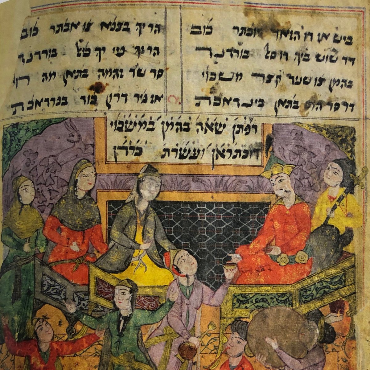 In 8th century Iran, Judeo-Persian emerged as a literary language. At least five more Judeo-Iranian languages would emerge in West and Central Asia: Bukhari, Judeo-Shirazi, Judeo-Median, Lotera’i, and Juhuri. With the exception of Lotera'i, each had a written tradition. 16/