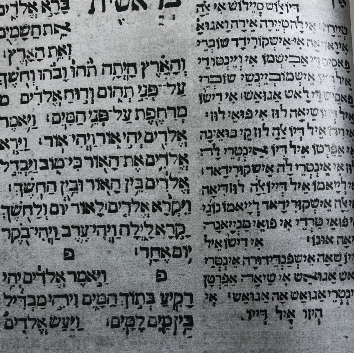 Meanwhile, Judeo-Romance languages developed in Europe. In Islamic Spain, Latin dialects collided with Judeo-Arabic and Judeo-Greek, creating a language cluster collectively described by their speakers as "Romance" (Roman) or "Ladino" (Latin) to distinguish them from Hebrew. 19/