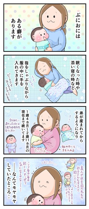 23助産師相談 を含むマンガ一覧 ツイコミ 仮