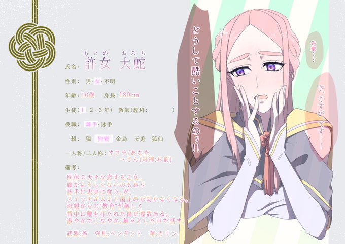 片想のtwitterイラスト検索結果 古い順 片想のtwitterイラスト検索結果 古い順